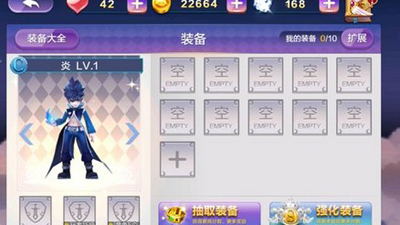 天天風(fēng)之旅分數(shù)計算攻略