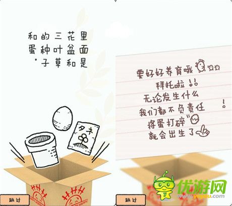 評測：《皮諾潘西》——有你生活充滿陽光!