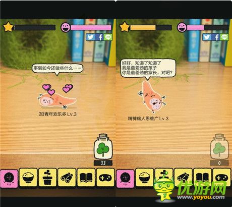 評測：《皮諾潘西》——有你生活充滿陽光!