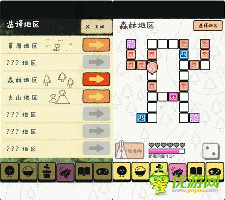 評測：《皮諾潘西》——有你生活充滿陽光!