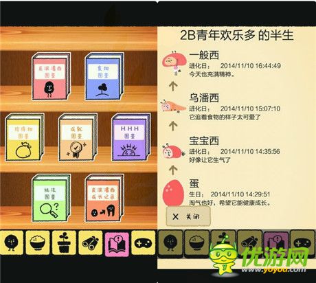 評測：《皮諾潘西》——有你生活充滿陽光!