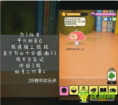 評測：《皮諾潘西》——有你生活充滿陽光!