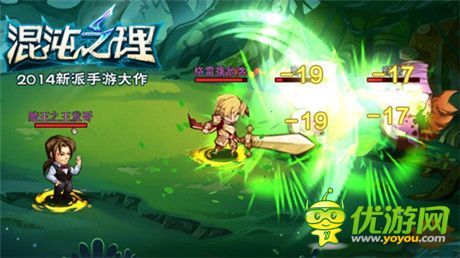 橫掃孤獨《混沌之理》光棍節(jié)通通“脫光”