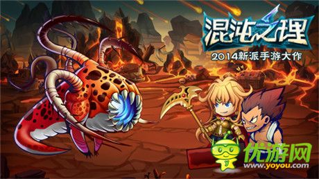 橫掃孤獨《混沌之理》光棍節(jié)通通“脫光”