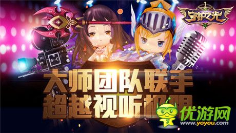 宿命之戰(zhàn)《守護之光》限量不刪檔測試今日開啟