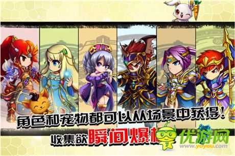 實(shí)現(xiàn)“脫光”的夢(mèng)想《伏魔戰(zhàn)姬》宣傳視頻首爆