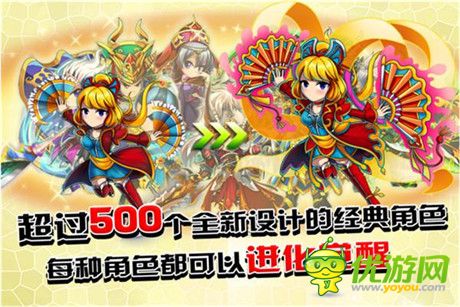實(shí)現(xiàn)“脫光”的夢(mèng)想《伏魔戰(zhàn)姬》宣傳視頻首爆