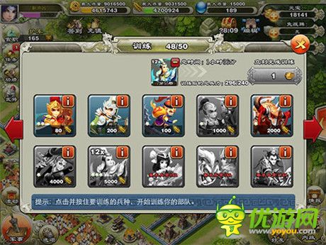 最另類《君臨天下》臺(tái)灣玩家造100個(gè)大法師 慶祝雙十一