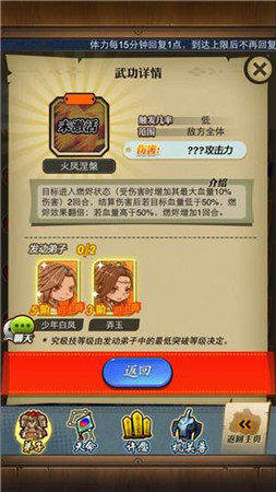 至臻至誠(chéng)《秦時(shí)明月》手游美麗愛(ài)情開(kāi)啟光棍節(jié)福利