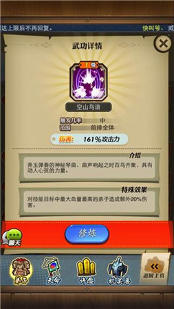 至臻至誠(chéng)《秦時(shí)明月》手游美麗愛(ài)情開(kāi)啟光棍節(jié)福利