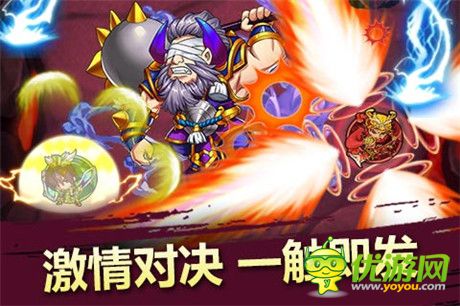 分享歡樂零距離《天天撞神將》全新副將系統(tǒng)詳解