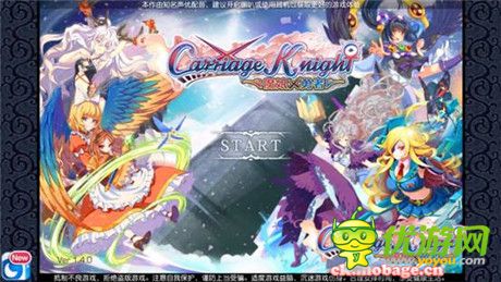 放開美女讓我來《魔娘X勇者》入門必看