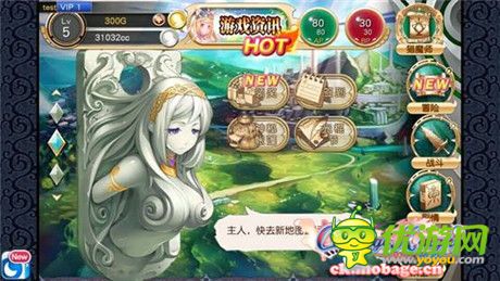 放開美女讓我來《魔娘X勇者》入門必看