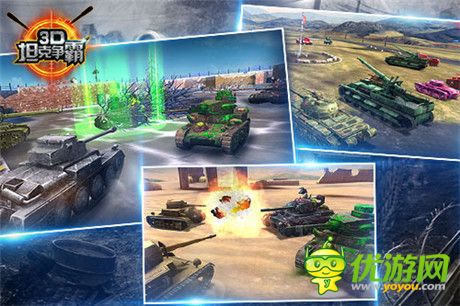 鋼甲浪潮來襲《3D坦克爭霸》正式登錄WP平臺