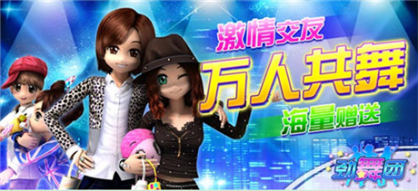 萬人共舞 魅動情緣 《沃勁舞團(tuán)》火熱上線