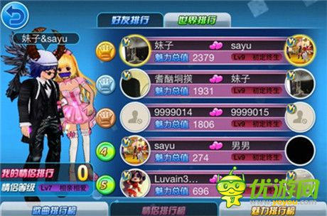 萬人共舞 魅動情緣 《沃勁舞團(tuán)》火熱上線