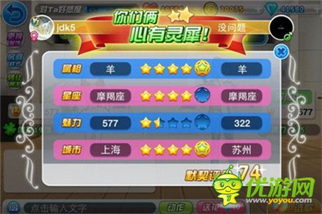 萬人共舞 魅動情緣 《沃勁舞團(tuán)》火熱上線