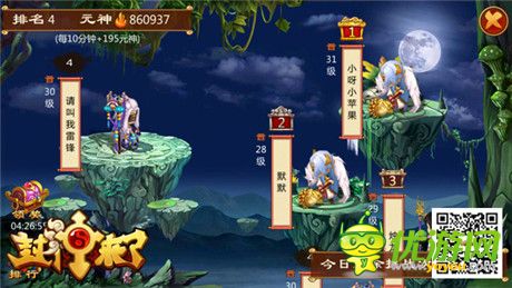 多種玩法受好評(píng)《封神來(lái)了》首測(cè)完美收官