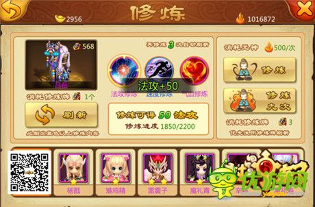 多種玩法受好評(píng)《封神來(lái)了》首測(cè)完美收官