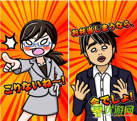 重現(xiàn)學(xué)生時(shí)代的快樂《便當(dāng)少女》評(píng)測(cè)