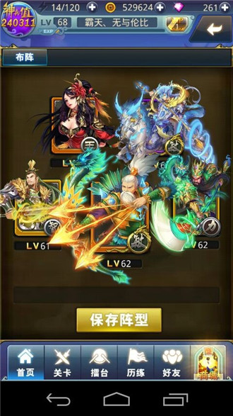 夢(mèng)夢(mèng)愛(ài)三國(guó)鉆石獲取與合理運(yùn)用心得