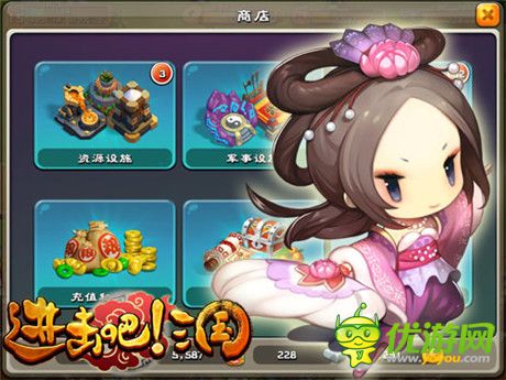水滴石穿成“高玩”!《進(jìn)擊吧!三國(guó)》日?；顒?dòng)攻略