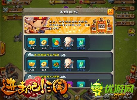 水滴石穿成“高玩”!《進(jìn)擊吧!三國(guó)》日常活動(dòng)攻略
