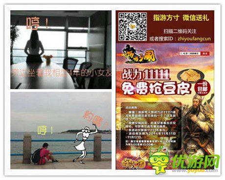 不遜天貓“雙11” 盤點(diǎn)游戲圈光棍節(jié)各類真福利