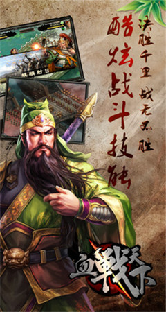 安民則以平天下《血戰(zhàn)天下》內(nèi)政系統(tǒng)大爆料
