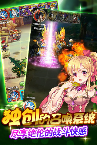 魔卡獵人