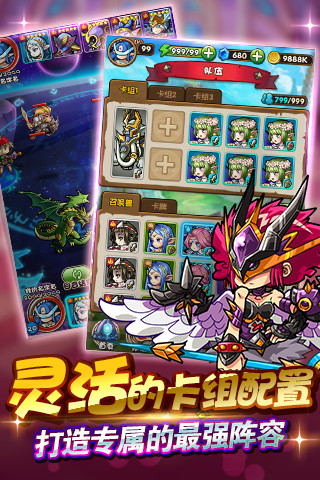 魔卡獵人