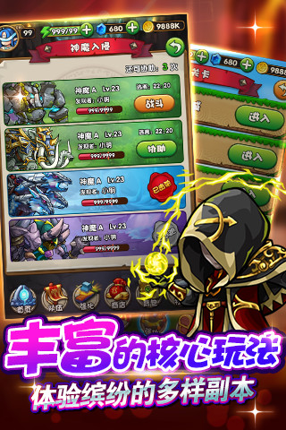 魔卡獵人