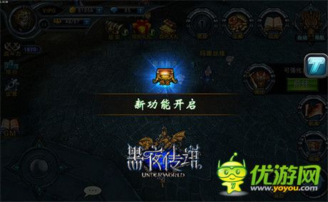 追夢之旅正式起航《黑夜傳說》玩法推薦