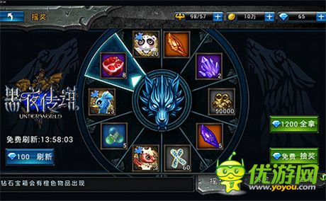 追夢之旅正式起航《黑夜傳說》玩法推薦