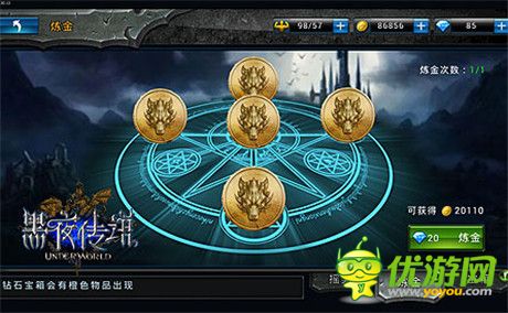 追夢之旅正式起航《黑夜傳說》玩法推薦