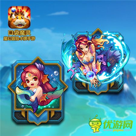 新奇的魔幻冒險開啟《口袋魔靈》iOS版上線