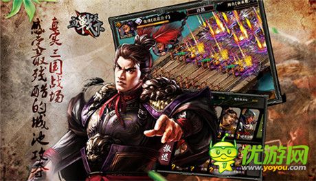 無疆國戰(zhàn)豪情體驗(yàn)《血戰(zhàn)天下》正式登錄WP平臺
