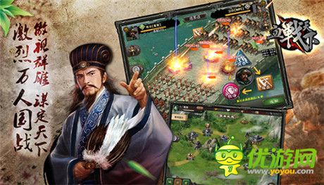 無疆國戰(zhàn)豪情體驗(yàn)《血戰(zhàn)天下》正式登錄WP平臺