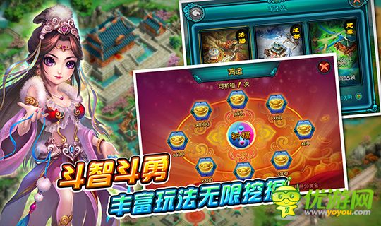 萌將來(lái)了截圖欣賞