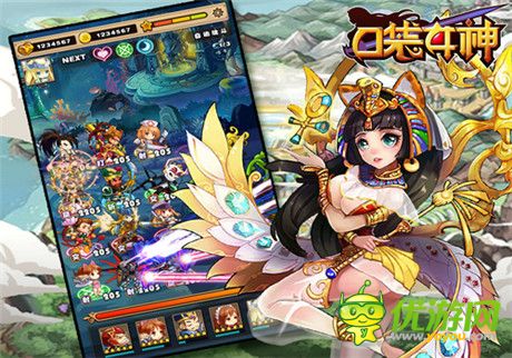 51wan《口袋女神》安卓越獄不刪檔測試震撼來襲