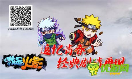 手機(jī)游戲一周熱門(mén)資訊回顧(11.10-11.14)