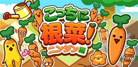 手機(jī)游戲一周熱門(mén)資訊回顧(11.10-11.14)