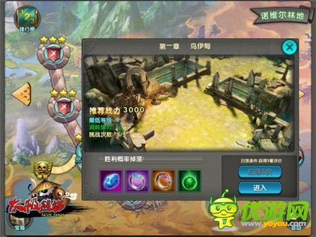手機(jī)游戲一周熱門(mén)資訊回顧(11.10-11.14)