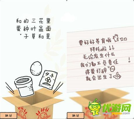 手機游戲一周熱門資訊回顧(11.10-11.14)
