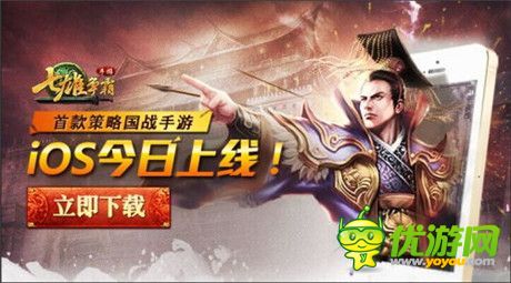 手機(jī)游戲一周熱門資訊回顧(11.10-11.14)