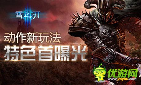 手機游戲一周熱門資訊回顧(11.10-11.14)