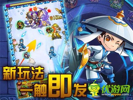 享受“碰撞”快樂《天天撞神將》全新彈珠戰(zhàn)斗技巧攻略