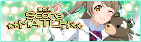逆襲高富帥《Love Live!學園偶像祭》新活動開啟