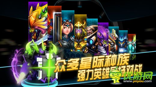 軍團沖突截圖欣賞
