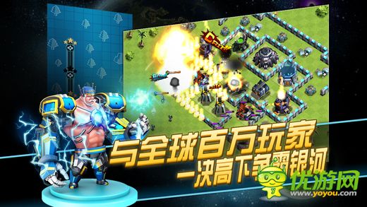 軍團沖突截圖欣賞